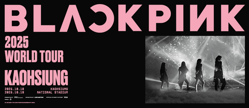 BLACKPINK 2025 World Tour 高雄站